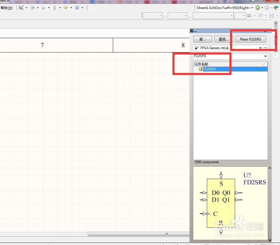 如何在AD中放置2位同步复位独立D型触发器？