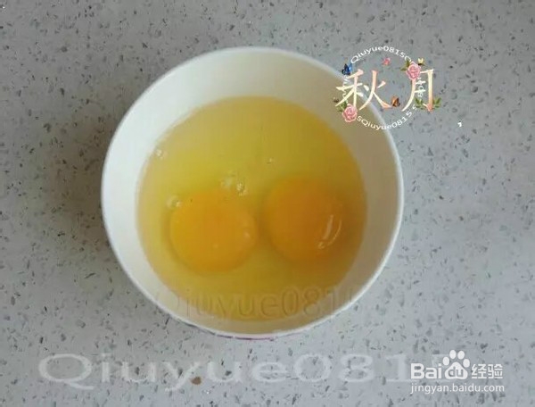 鸡蛋羹的家常做法