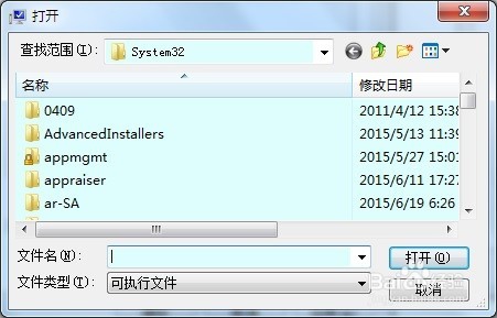 关闭数据执行保护