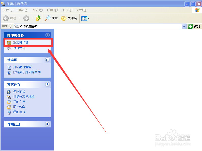 没有打印机如何实现打印预览