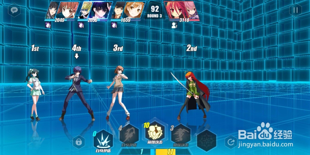 电击文库零境试炼4-3规避爆发3星的通关攻略