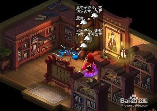 梦幻西游九层塔攻略