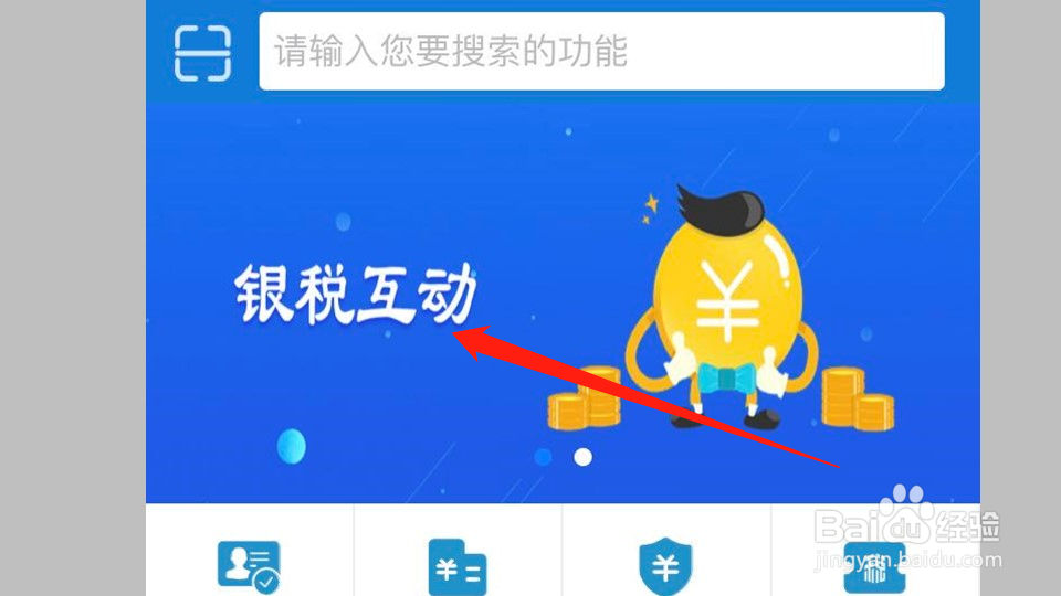 社保卡贷款怎么申请