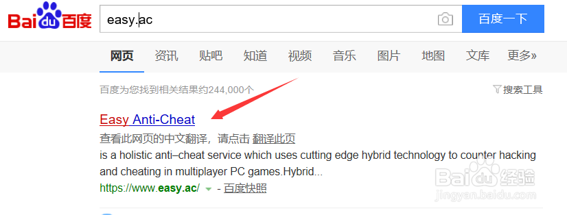 Apex英雄外挂怎么举报,官网外挂举报方法