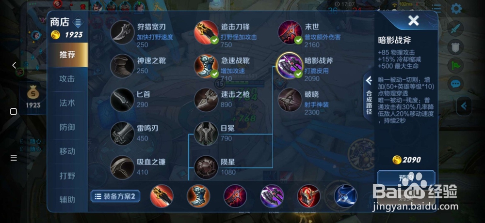 怎么玩好刘备