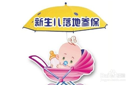 少儿医保如何缴费