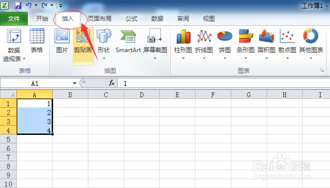 如何在excel中插入散点图？