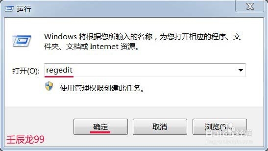 制作两个注册表文件,灵活控制U盘使用