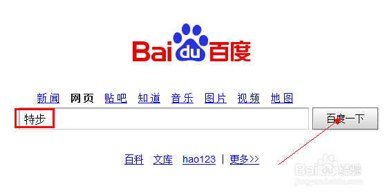 如何辨别特步鞋的真假