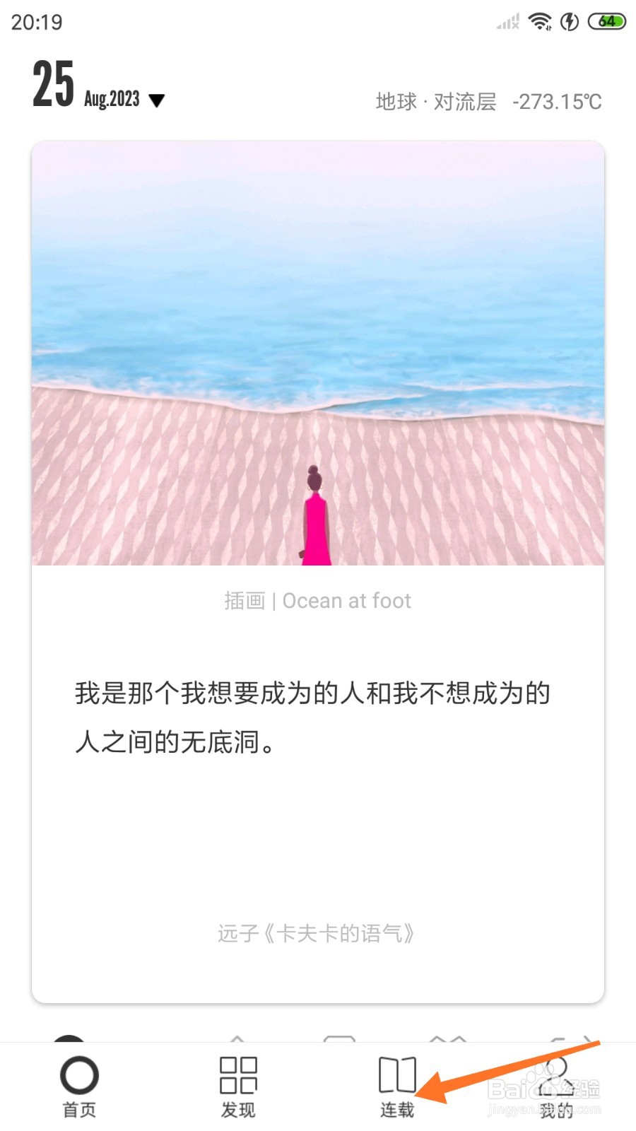 一个中如何查看至高无上的荣誉