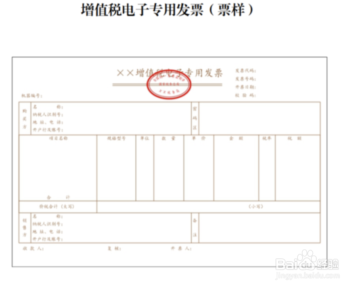 创业指导-了解如何去省时省力的缴税