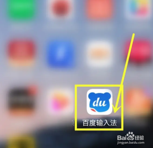 百度输入法在哪里关闭按键音