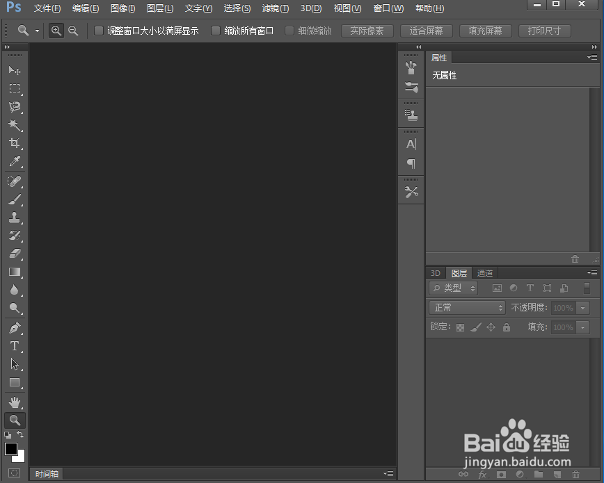 ps cc给图片添加粗麻布炭精笔滤镜