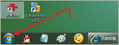 office2010怎么激活