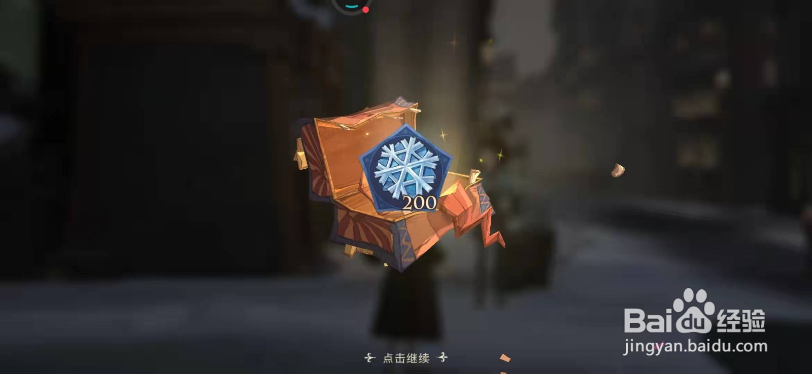 哈利波特手游赠送8份礼物给伙伴怎么完成？