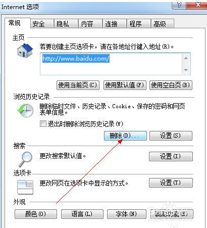 华硕灵耀3笔记本提速方法及文件删除恢复方法