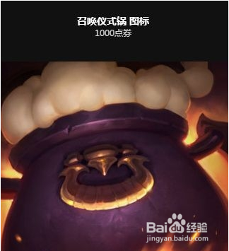 末日人机万圣节图标领取详细