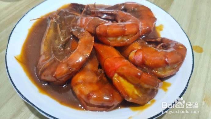 茄汁大虾的做法