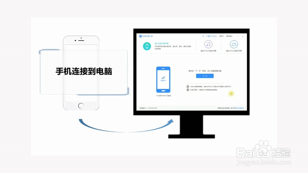 如何恢复微信聊天记录
