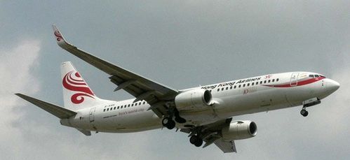 【教你辨别】真假航空飞机票代理