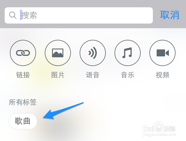 微信收藏怎么分类归类