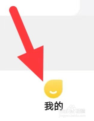 糖语怎么查看黑名单