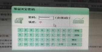 怎么解除手机绑定