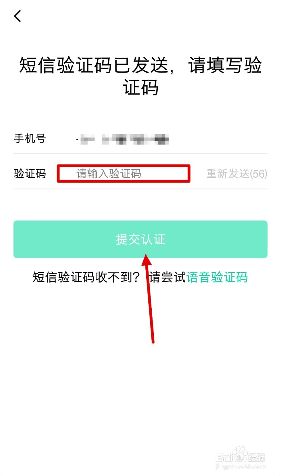 如何给超标电动车摩托车提交上牌手续
