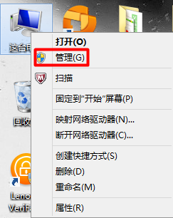 联想笔记本g510如何卸载触控板驱动程序