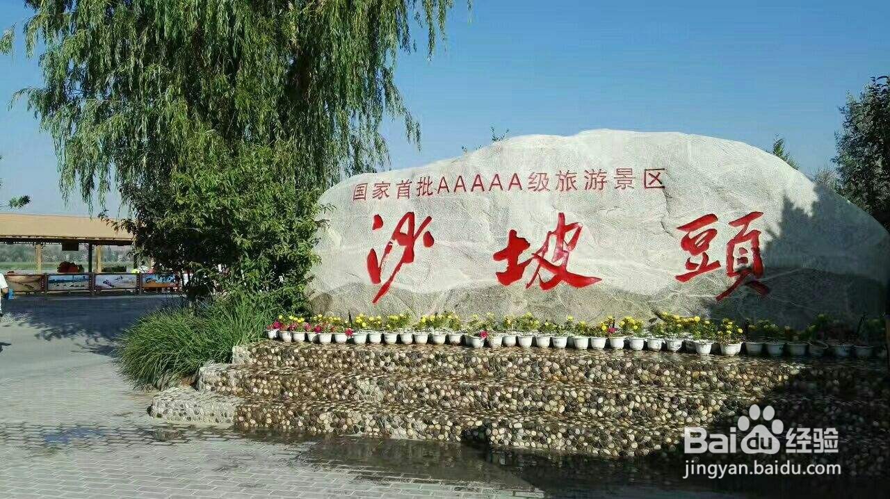 中卫市周边好玩的人气旅游景点推荐