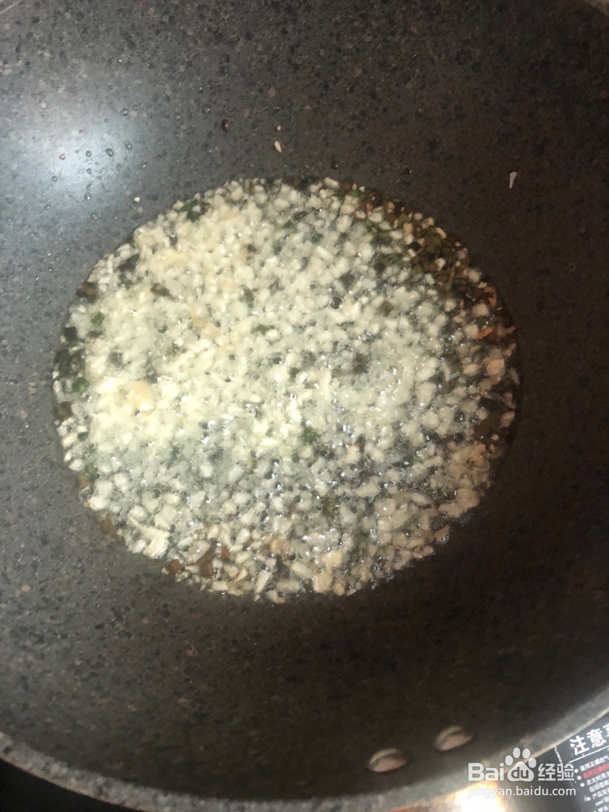 丰顺小吃——碗仔粿