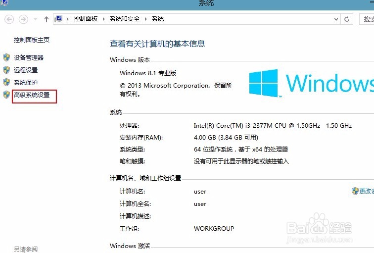 matlab7.0安装与汉化