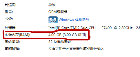 查看内存的方法