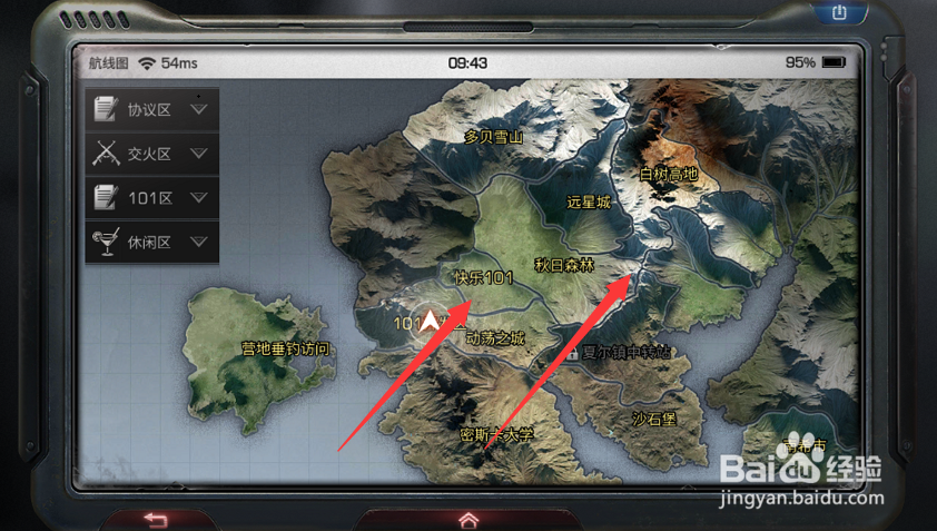 明日之后百变魔盒怎么玩,愚人节礼盒怎么获得