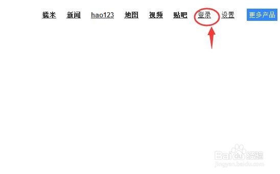 百度知道团队怎么加入？