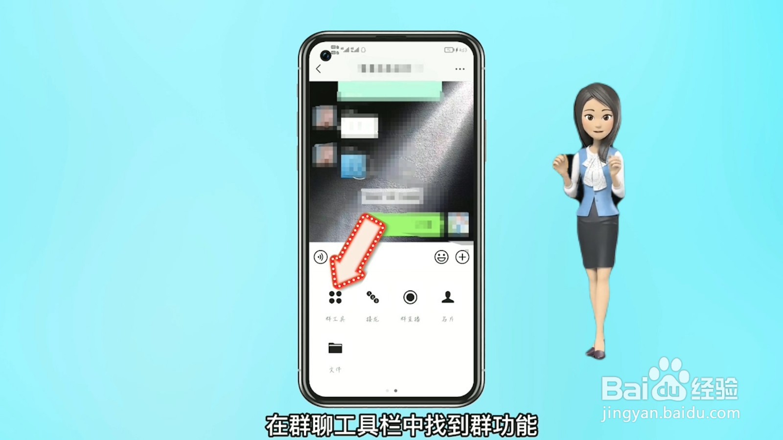 群收款怎么发起微信群