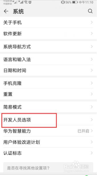 vivo手机连接电脑怎么只充电