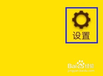 宝宝相册制作如何清除图片及视频