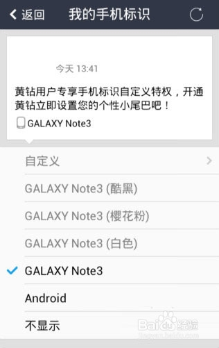 qq修改空间型号软件=修改空间型号软件有哪些