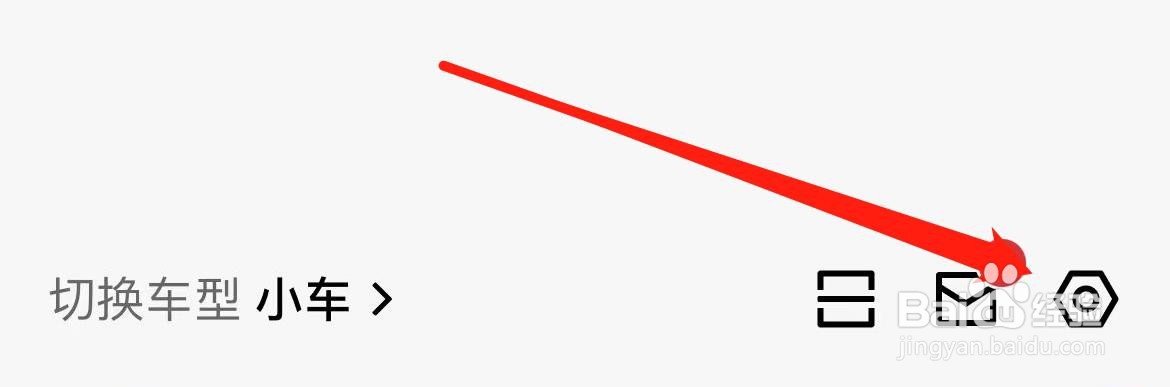 驾校一点通在哪里给个好评？