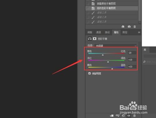 Photoshop 如何还原残缺的照片