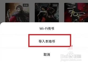 番茄小说软件下载的小说怎么导出txt格式