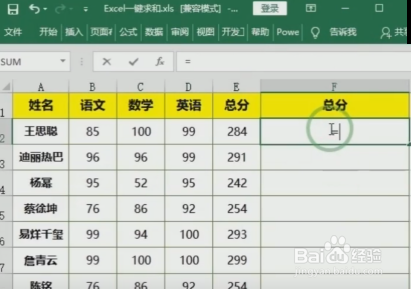 Excel怎样快速将阿拉伯数字转为大写？