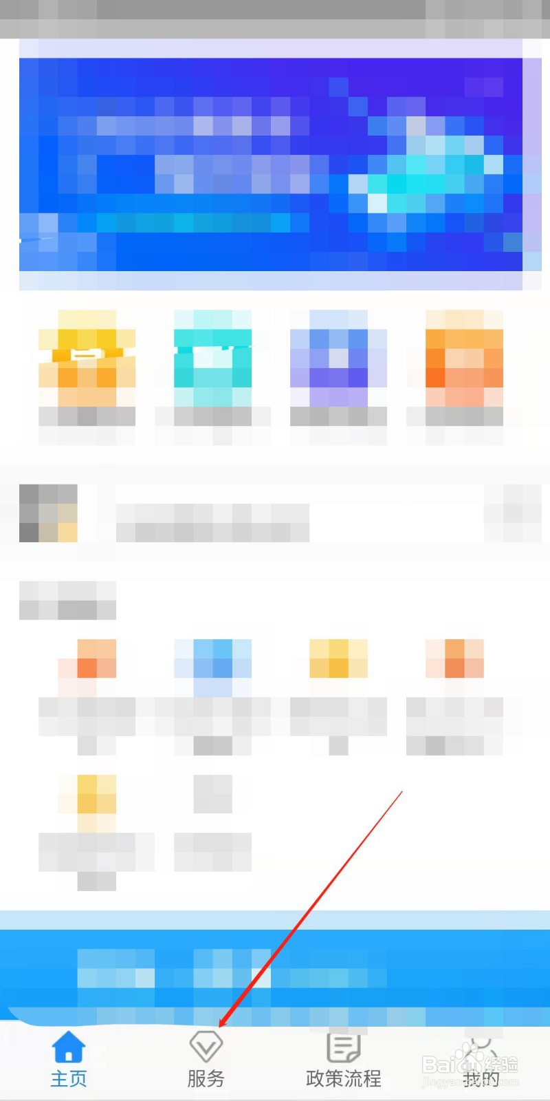 西安怎么申请创业补贴？