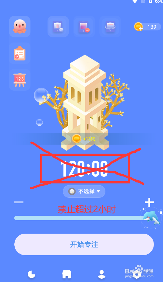 如何通过专注海洋进行深度学习