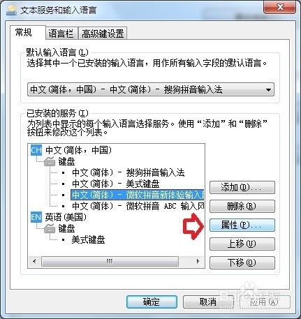 微软拼音新体验输入风格