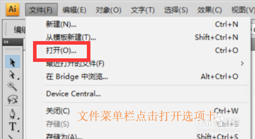 怎么把PDF文档转换为CAD图纸