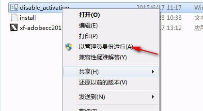 Adobe Dreamweaver CC 2015安装与注册方法