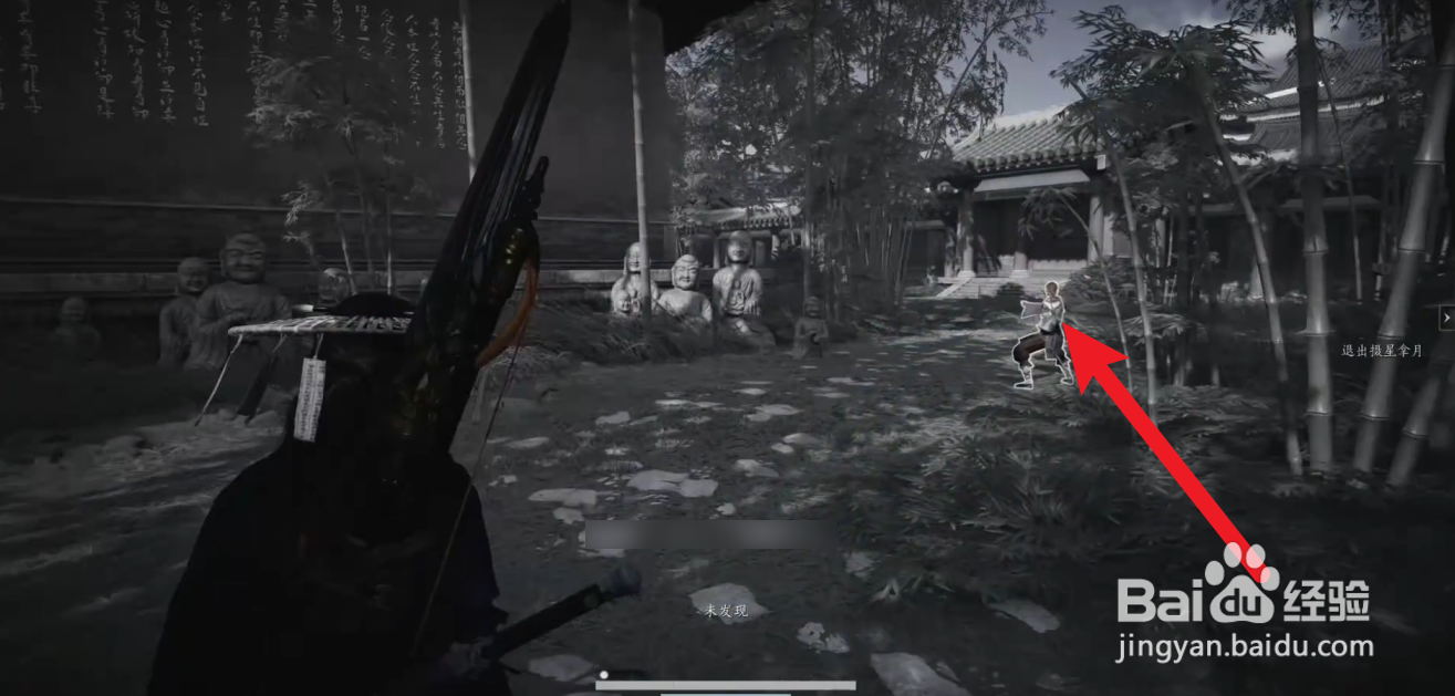 燕云十六声怎么获得无相金身奇术