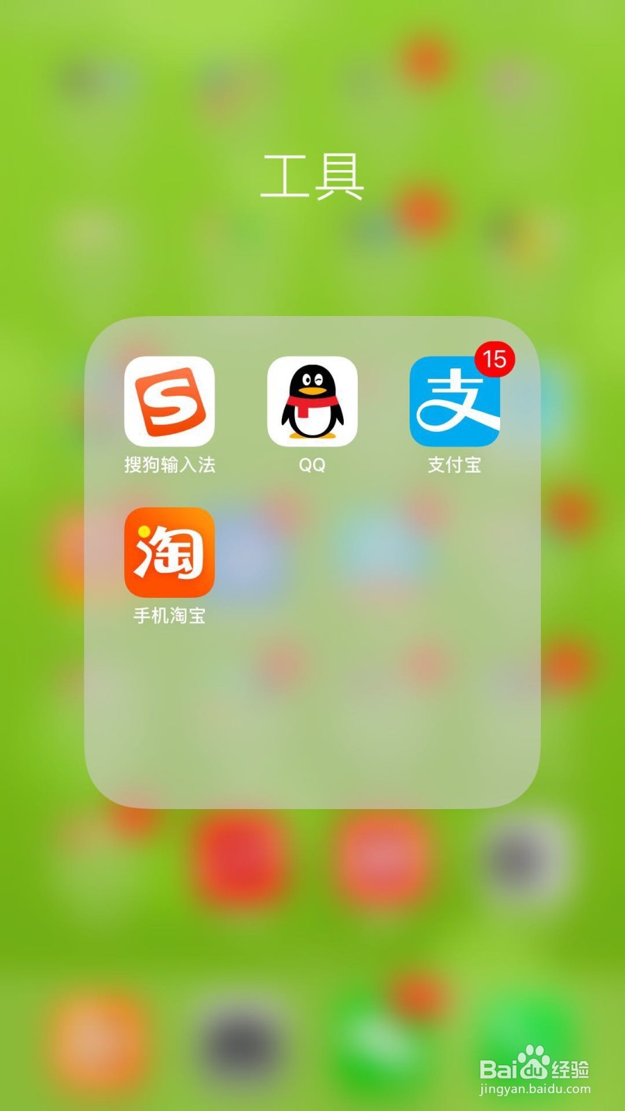 手机如何打开电脑文件